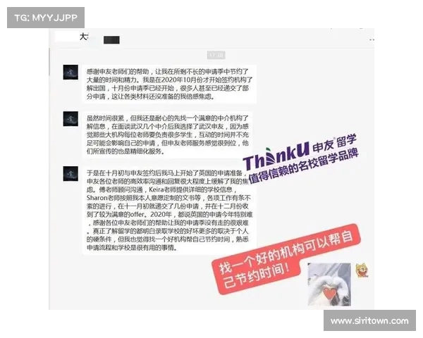 英超球队心理辅导的重要性与运动员心理健康提升策略分析 英超球队心理辅导的重要性与运动员心理健康提升策略分析